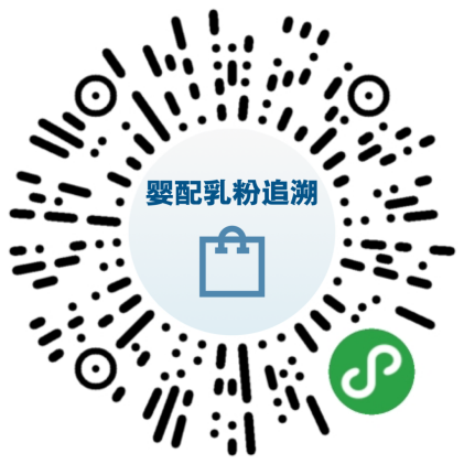 婴幼儿配方奶粉新国标正式实施！想知道给宝宝买的奶粉合格吗？来这里查→