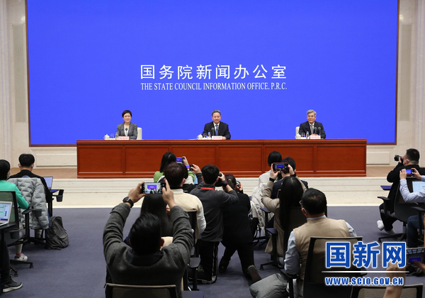 国务院新闻办就“奋力加快建设交通强国 努力当好中国现代化的开路先锋”举行发布会