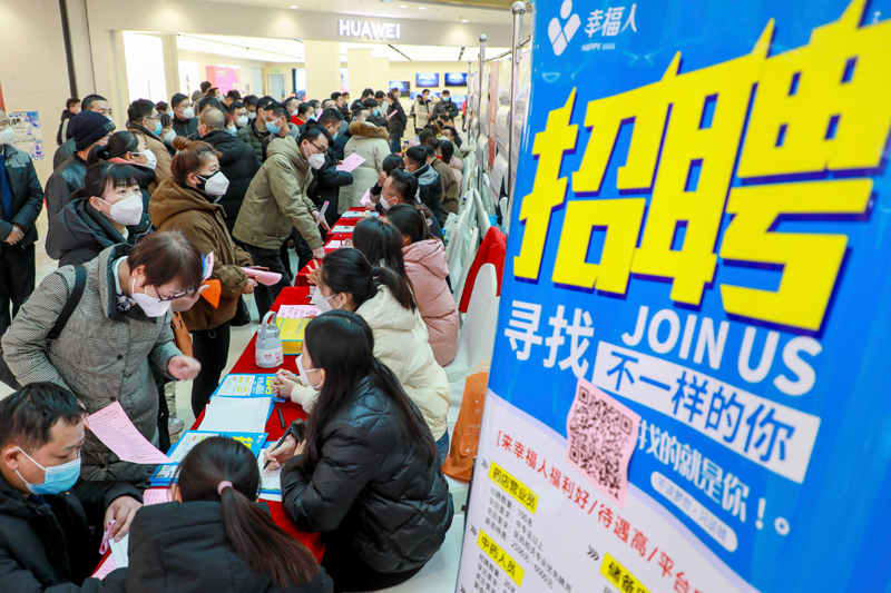 奋力开新局 推动高质量发展取得新成效——2023年首月全国各地经济社会发展扫描