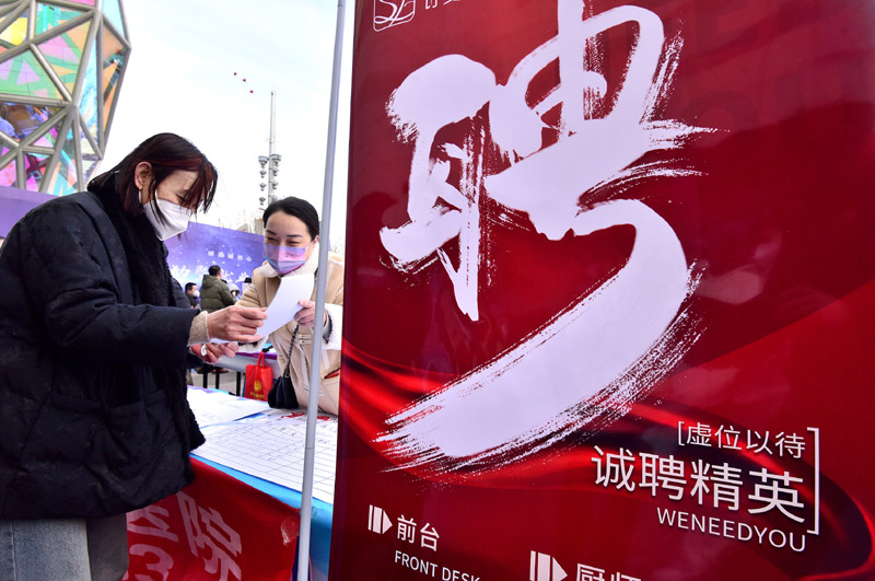 劳动力市场加速回暖 "用工旺"释放经济回升鲜明信号