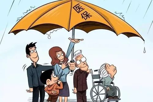 国家医保局有关司负责人就职工医保门诊共济保障机制改革相关问题答记者问