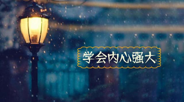 幸福生活的7个小习惯