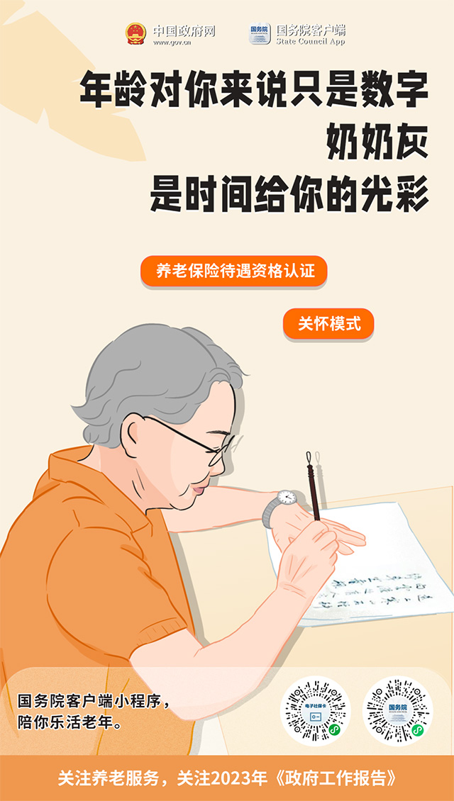 了不起的她