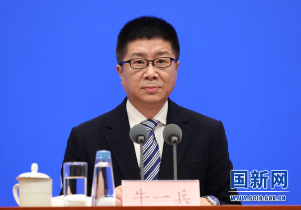 国务院新闻办就2023年“清朗”系列专项行动有关情况举行发布会