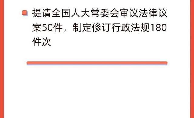 今早，政府工作报告上的二维码