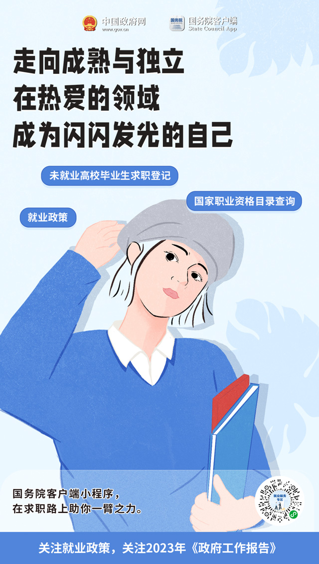了不起的她