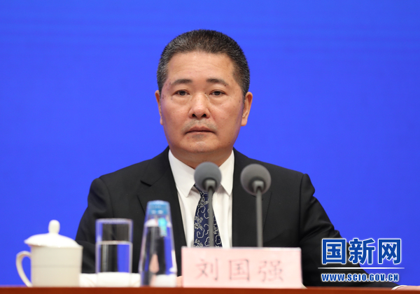 国务院新闻办就“坚定信心、守正创新，服务实体经济高质量发展”有关情况举行发布会