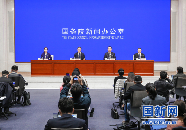 国务院新闻办发布会介绍”着力推动高质量发展，为全面建设社会主义现代化国家开好局起好步”有关情况