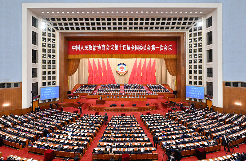 全国政协十四届一次会议举行第二次全体会议