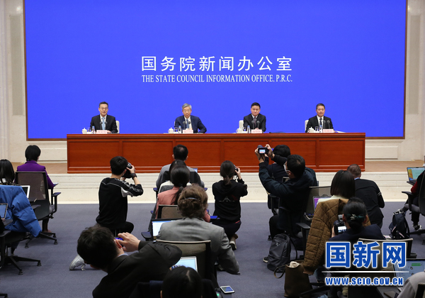 国务院新闻办就“坚定信心、守正创新，服务实体经济高质量发展”有关情况举行发布会