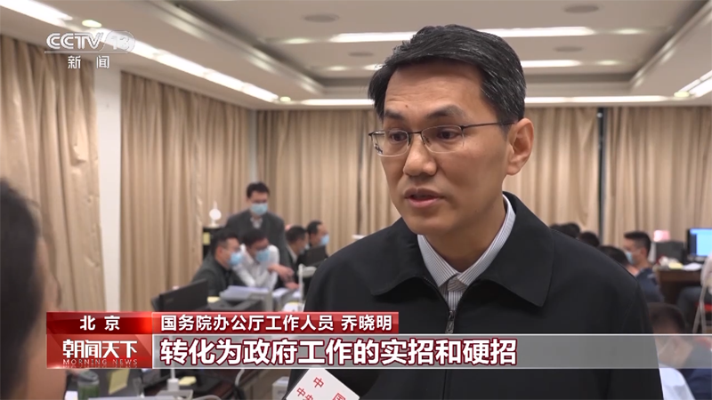 听民意汇民智：汇聚真知灼见 快速转办限时督导