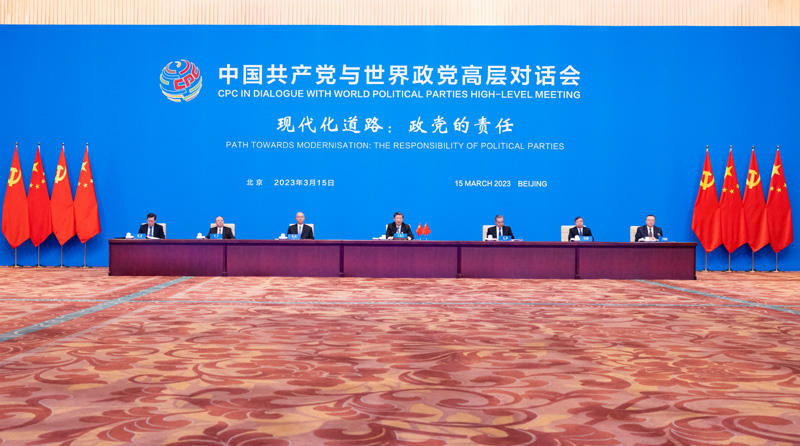习近平出席中国共产党与世界政党高层对话会并发表主旨讲话