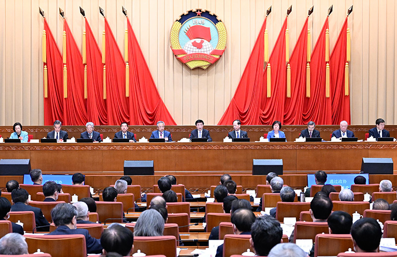 全国政协十四届一次会议主席团举行第三次会议