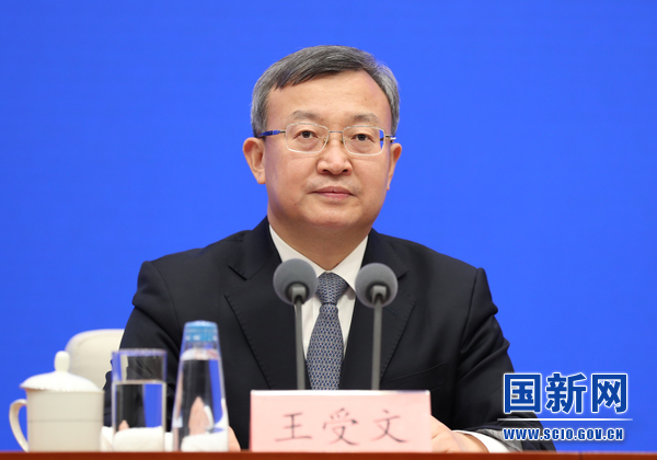 国务院新闻办就“坚定信心,奋发有为,推动商务高质量发展迈出新步伐”举行发布会