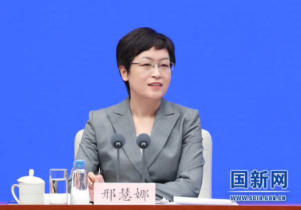 国务院新闻办就“坚定信心,奋发有为,推动商务高质量发展迈出新步伐”举行发布会