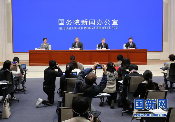 国务院新闻办就“坚定信心，奋发有为，推动商务高质量发展迈出新步伐”举行发布会