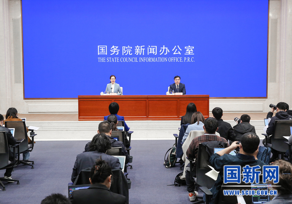 国务院新闻办就2023年1—2月份国民经济运行情况举行发布会