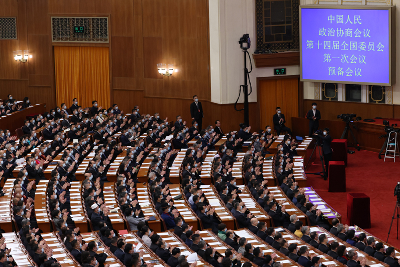全国政协十四届一次会议举行预备会议 汪洋主持