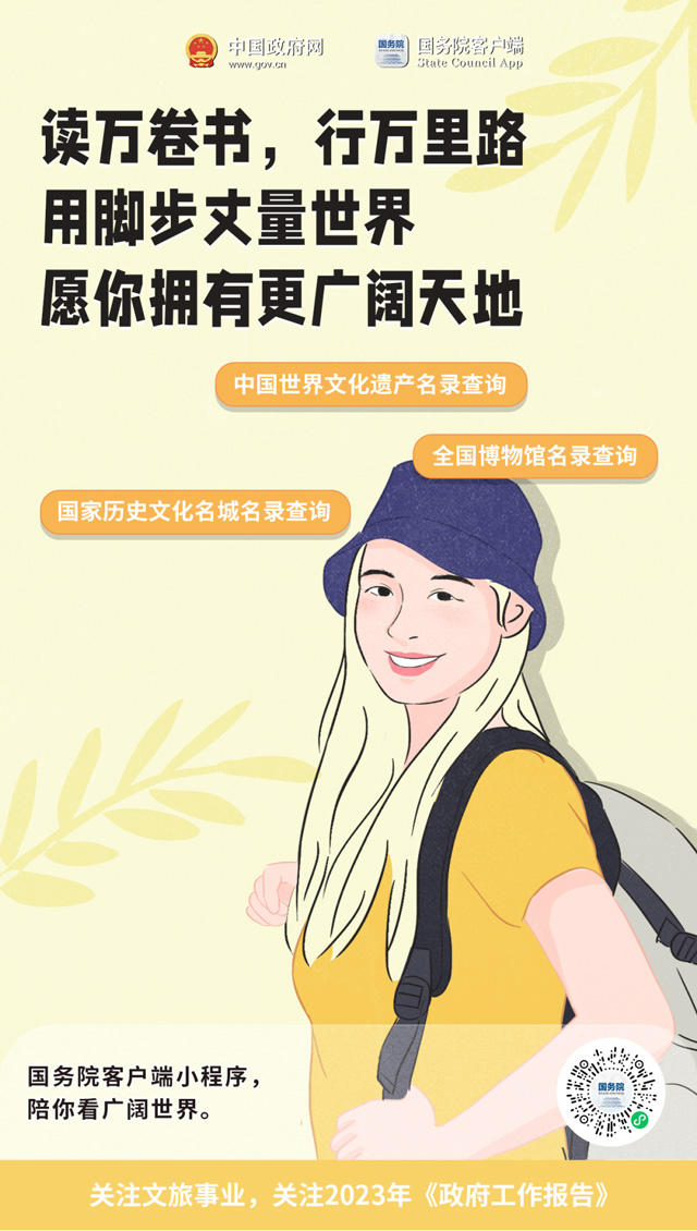 了不起的她