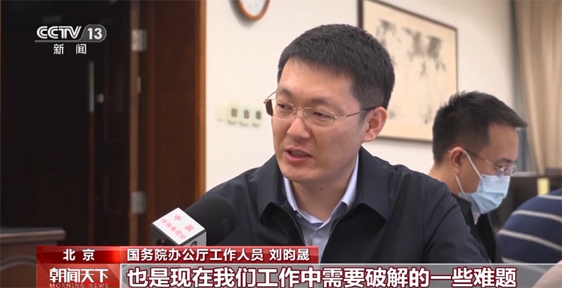 听民意汇民智：汇聚真知灼见 快速转办限时督导
