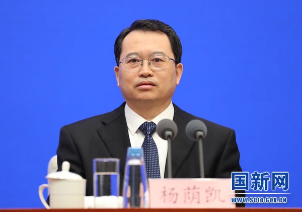 国务院新闻办发布会介绍"着力推动高质量发展,为全面建设社会主义现代化国家开好局起好步"有关情况
