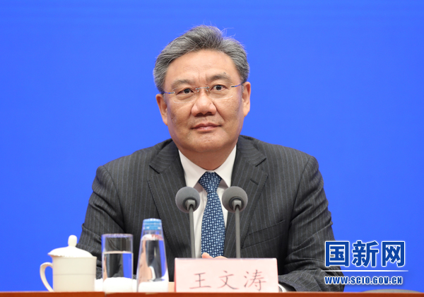 国务院新闻办就“坚定信心,奋发有为,推动商务高质量发展迈出新步伐”举行发布会