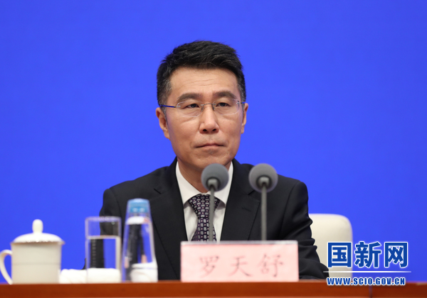 国务院新闻办就“更好发挥税收职能作用 更优服务经济社会高质量发展”举行发布会