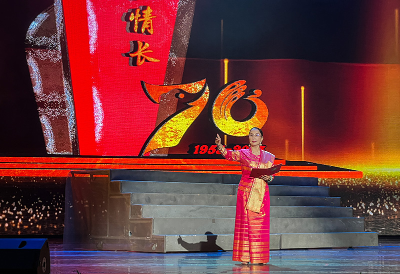 云南省西双版纳傣族自治州庆祝成立70周年