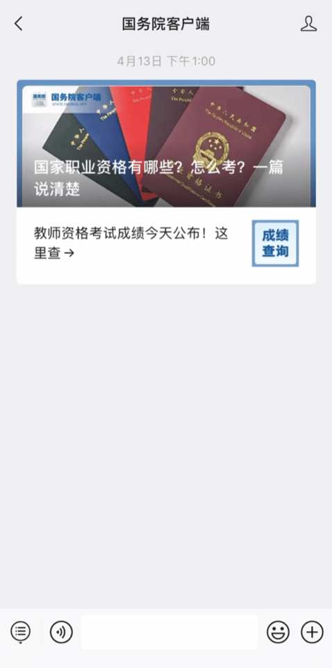 加考的同学们，今天查分！