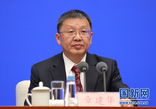 国务院新闻办就“全面落实党的二十大精神 深入推进能源高质量发展”举行发布会