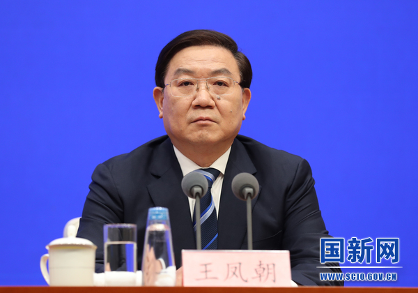 国务院新闻办就成都大运会筹办情况举行发布会