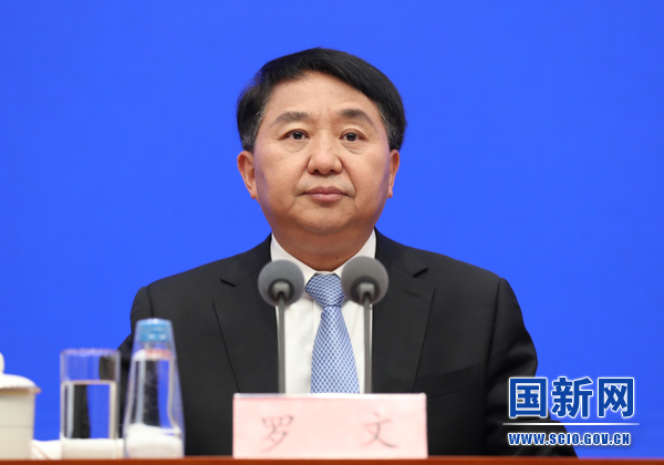 国务院新闻办就“激发市场活力 夯实高质量发展基础”举行发布会