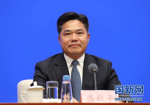 国务院新闻办举行发布会 介绍第三届中国国际消费品博览会有关情况