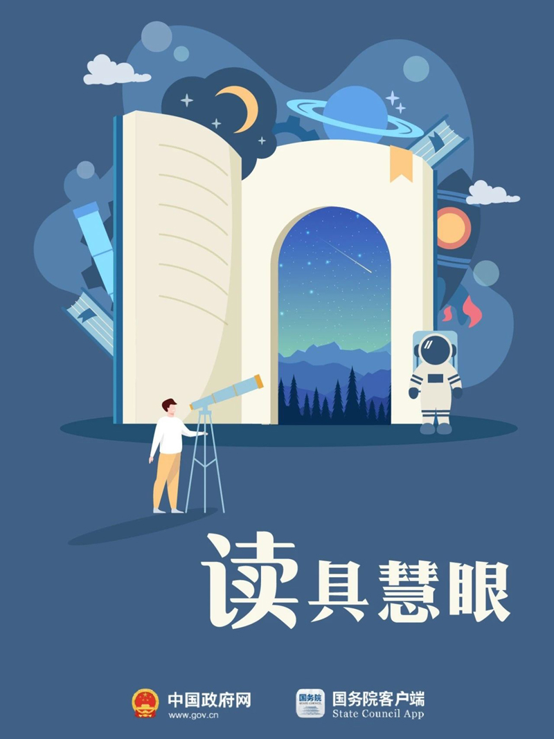 天下第一好事