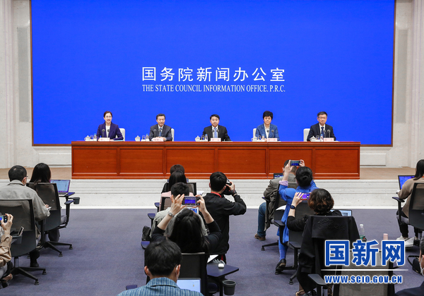 国务院新闻办就“激发市场活力 夯实高质量发展基础”举行发布会