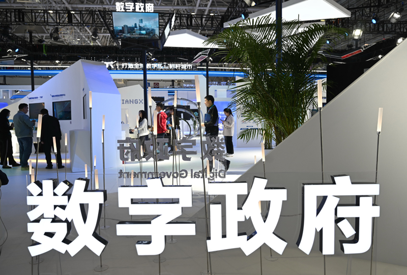 逐浪“数字蓝海” 构筑竞争新优势——第六届数字中国建设峰会观察