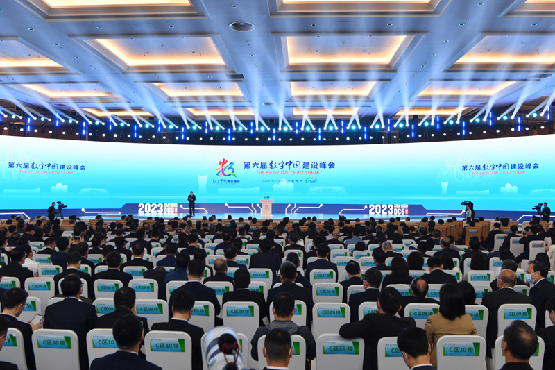 逐浪“数字蓝海” 构筑竞争新优势——第六届数字中国建设峰会观察