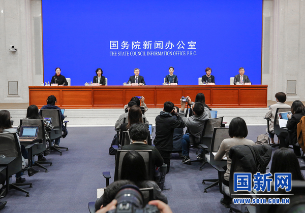 国务院新闻办举行发布会 介绍第133届中国进出口商品交易会有关情况