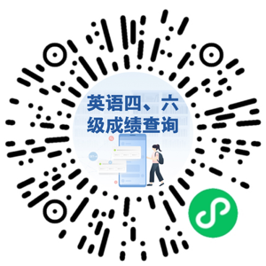 加考的同学们，今天查分！