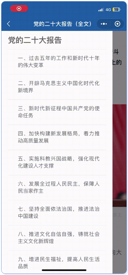 官方平台!权威国家政策文件一键查→