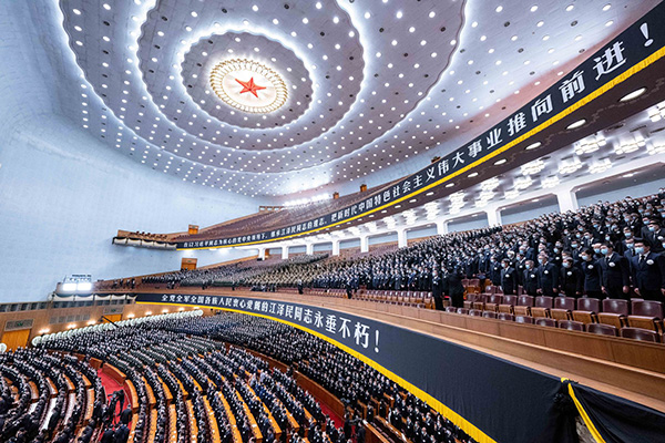 Memorial meeting held to mourn Jiang Zemin