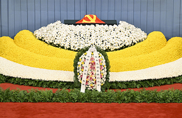 Memorial meeting held to mourn Jiang Zemin