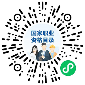 找工作的来！求职路上有帮手→
