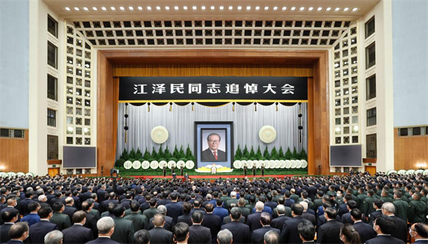 Memorial meeting held to mourn Jiang Zemin