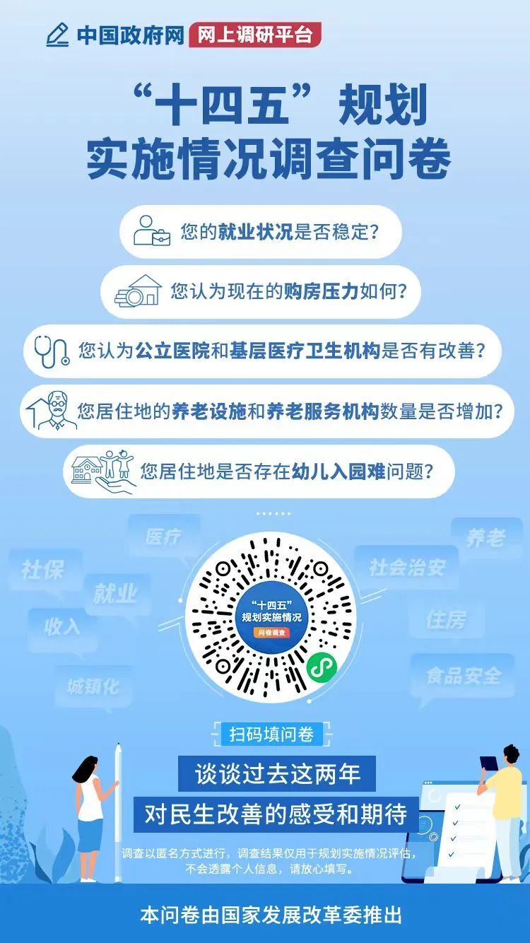这两年你的生活有哪些变化？来说说→