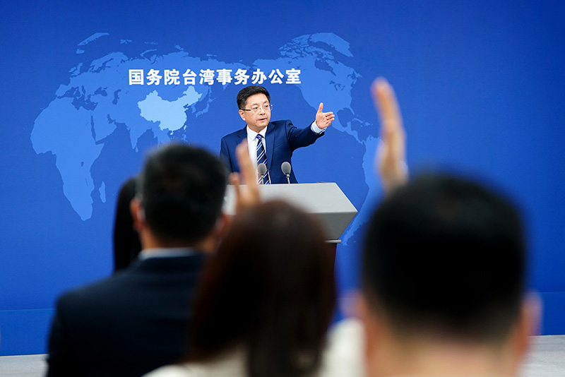 国台办举行例行新闻发布会（2023年5月17日）