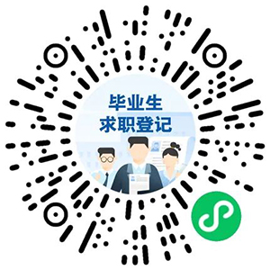 找工作的来！求职路上有帮手→