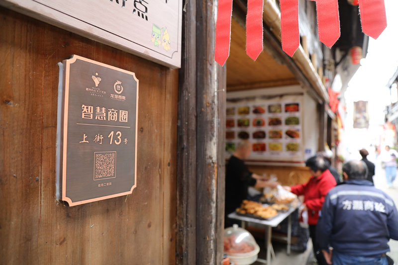 高质量发展调研行 | 浙江：深化“千万工程” 建设未来乡村