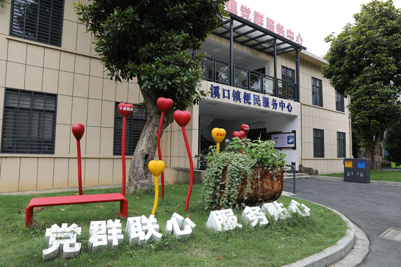 高质量发展调研行 | 浙江：深化“千万工程” 建设未来乡村