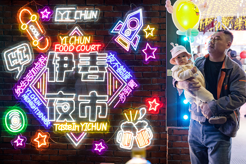 黑龙江伊春：“夜经济”点亮新“夜”态